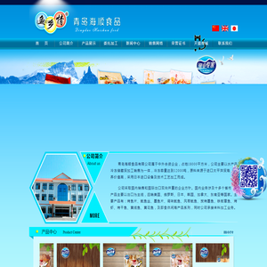 风琴鱿鱼
