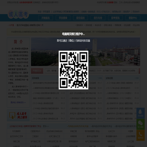 厦门众文教育