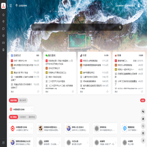 我爱郑州