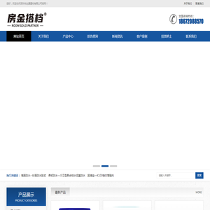深圳市达康建材有限公司