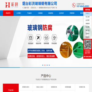 烟台化粪池,烟台玻璃钢化粪池,烟台玻璃钢化粪池厂家,烟台玻璃钢化粪池加工厂