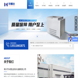 虎丘影像（苏州）股份有限公司