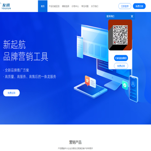 滁州友讯网络科技有限公司