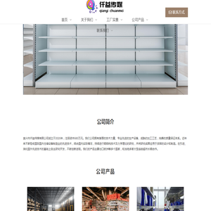 宜兴市仟益传媒有限公司