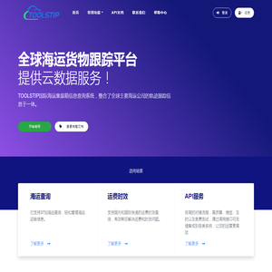 TOOLSTIP