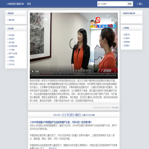 广州助你科技有限责任公司
