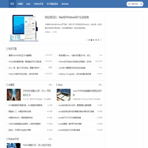 网站优化