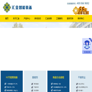 节能燃烧器