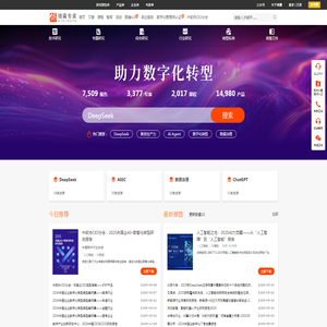 锦囊专家官网