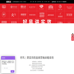 杭州品牌营销策划设计公司