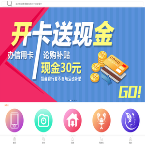 论购