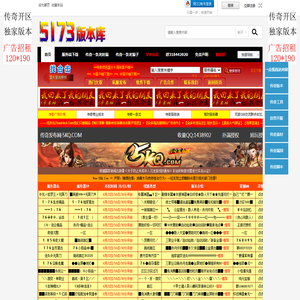 虎趣版本库,传奇一条龙服务端,传奇版本下载