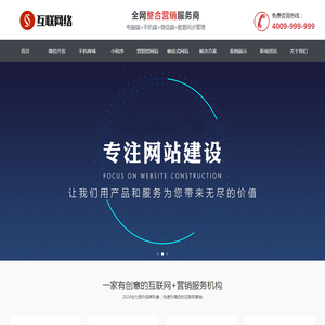 装修乐网