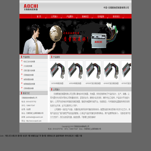 电动车控制器