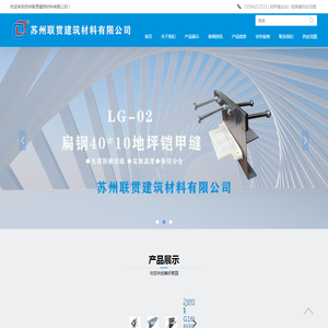 伸缩缝厂家