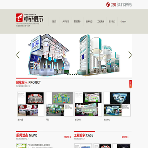 卓菲展示