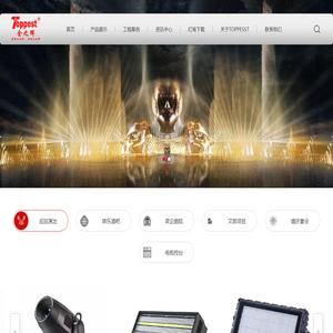 广州市金之辉电子科技有限公司