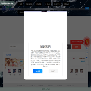 逆玩吧资源网