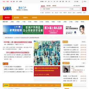 U展讯