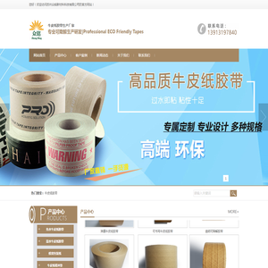 苏州众铭新材料科技有限公司