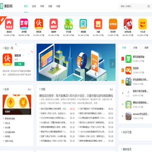 兼职网