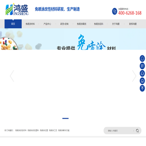 免喷涂材料,免喷涂塑料,免喷涂注塑,免喷涂挤塑,免喷涂工艺