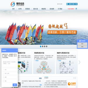 广州IT外包