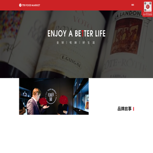 广州从化万鲜优选电子商务信息咨询服务中心