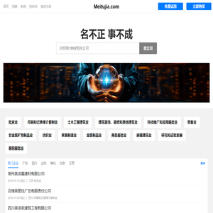 美涂家有限公司