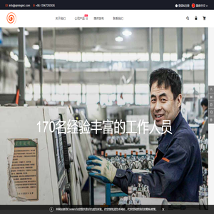 启明