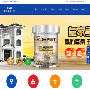 艺术漆加盟代理