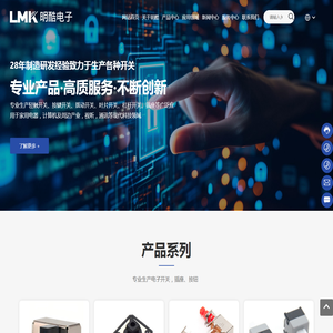 东莞带灯按键开关生产厂家