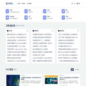 666智慧设计