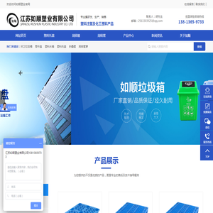 塑料托盘