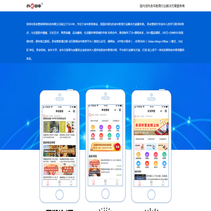 养老管家