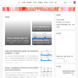 国外vps