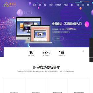 昆明网站开发设计公司