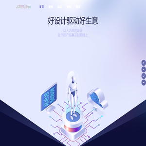 成都工业设计