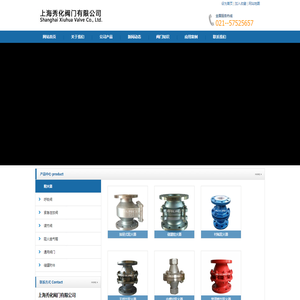 阻火器