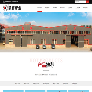 河北凯祥采暖设备有限公司