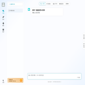 豆恋AI创作