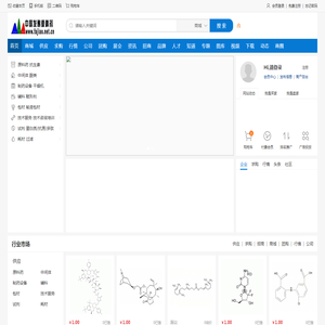 中国发酵原料药网