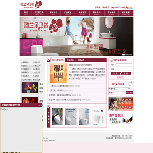 广东图兰朵陶瓷有限公司