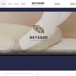 NAYAGOM