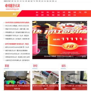 唛噔恃锻