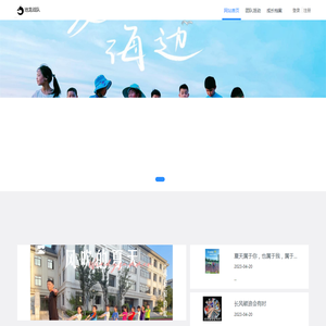 地龙战队