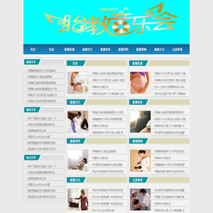 萧桔
