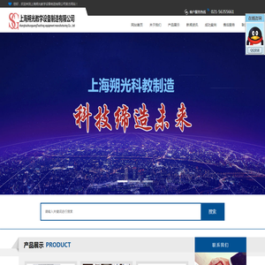 光伏及风力发电实训室设备
