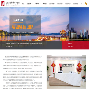 东鹰