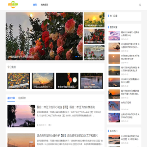 经典语录